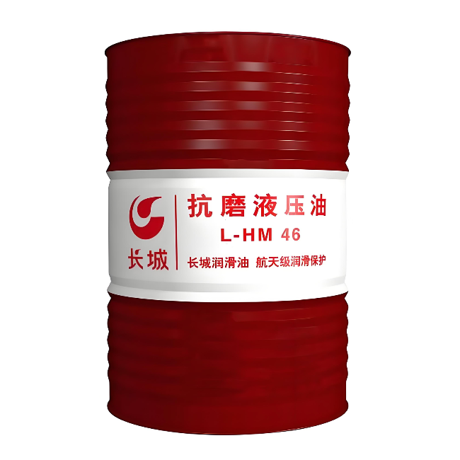 惠来长城抗磨液压油