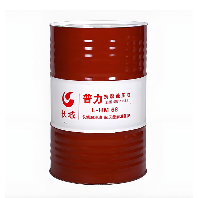惠来长城普力抗磨液压油