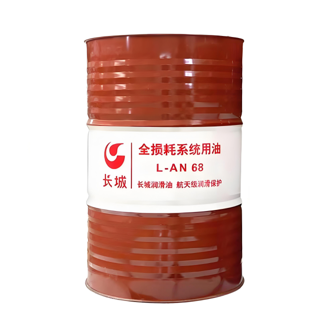 惠来长城全损耗系统用油